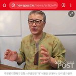 개고기 <b>협회</b> 회장의 인터뷰