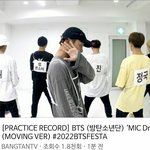 [방탄소년단] ㅁ맠맠맠ㄱ드