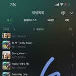 [NCT드림] 케<b>타</b> 탈퇴 왜 <b>안</b>됨