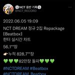 [NCT드림] 만장 더 <b>터짐</b>