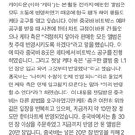 [모두드루와] 엔시티드림 리팩 100만장넘었네