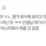 일부러 단어 선택 어렵게 하는 애들 ㅈㄴ 웃김