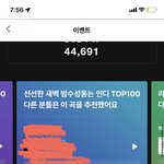 [NCT드림] 우리 <b>노래</b>