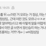 와 이 ㅅㄲ진짜 문제있는거 맞지