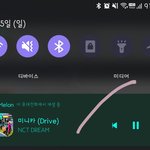[NCT드림] <b>하아</b> 초동 백만뜨면 애들 또 신나서
