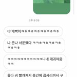 [드루와] 짝남이랑 <b>아이</b><b>컨</b>택하다가 설렘사할뻔