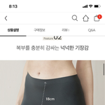 이 팬티 입으면 속바지인줄 <b>알지</b> 않을까