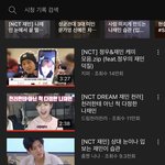 나 국힙파는데 엔시티 <b>재민</b>