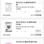 콜북 <b>이중</b>에서 가장 별로인것들 골라줘