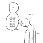 [드루와] <b>모쏠</b>인데 너무 연애하고싶어서ㅠ
