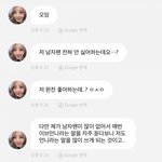 이<b>달소</b> 이브 ‘남자팬 안싫어해’