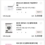 [드루와] 거또돈(거지판녀 또 돈썼다는 뜻)