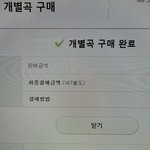 [군대] 다운 이거 맞아?
