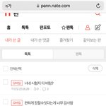 나 진짜 <b>탈판</b> 성공할듯