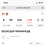 [더보이즈] 밑<b>밑글</b>