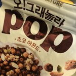 얘들아 이 시리얼ㅈㄴ마싯어