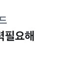 [군대] ㅌㅇㅌ <b>화력</b> 좋다