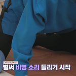 [스키즈] 이엔이랑 공통점 찾음