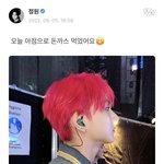 [엔하이픈] 위버스 멘트 너무 귀여우