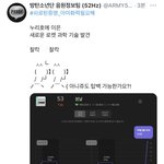 [군대] <b>음정팀</b> 진짜 넘좋아ㅠㅠㅠ최고야ㅠ