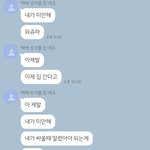 [댓글부탁해] 집나왓는데 동생<b>때</b><b>매</b> 맘약해짐…