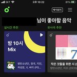 [군대] 하... 멜론이 다시 환해졌다