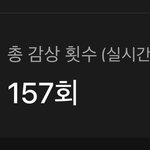 스<b>밍</b> 횟수 <b>이</b>정도면 문제 있는거임?