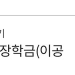 <b>반수생</b>.. 반수포기!!