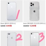 [드루와] <b>투명</b> 폰케이스 머 살지 골라주라
