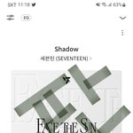 [세븐틴] 아 <b>윤정한</b>ㅜㅜㅜㅜ