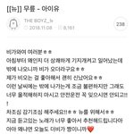[더보이즈] 개인적으로 공카글중에