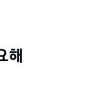 방탄 이번 모총 실트량 <b>화력</b> 비교