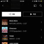 내 노래<b>취향</b> 구리냐?