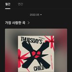 [드루와] 나 5월에 <b>투바투</b> <b>노래</b> 젤 많이 들었네