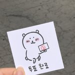 야오치 <b>본체</b> 컴백함?