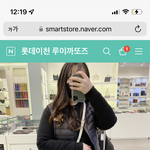 이 크로스백 샀는데 디자인 그렇게 별로야?ㅠㅠ