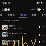 [NCT드림] 왜 갑자기 <b>why</b> 인증 안하는 걸까