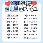 [추반<b>해조</b>랑] 나 감기 걸려서 남친이 낼 온다는데
