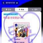 [NCT드림] 취해도