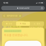 [NCT드림] <b>엠카</b> 투표 완