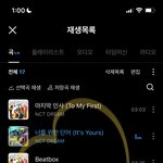 [NCT드림] ㅌㅇㅌ 투표 ㄱㄱ