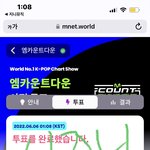 [NCT드림] <b>굳굳</b> 역전했드앙