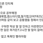 [드루와] 폰중독 스메 <b>구함</b>