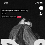 [군대] 새벽+민윤기 극락
