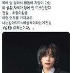 밤왼 <b>캐해</b> 보고가