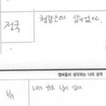 전정국 김태형 이거 ㅈㄴ골<b>때</b><b>림</b>