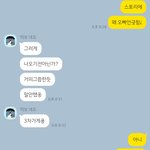 [드루와] 내가 예민한건지 <b>가스</b>라이팅인지 봐줘