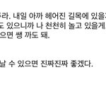 비민 야간<b>비행</b> 아는 사람….?(약간스포)