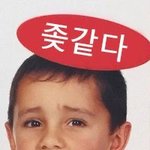 귀 팠는데 귀에서 <b>기생충</b>같은거 나옴..