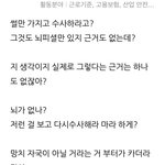 혹시 만약에 개구리사건